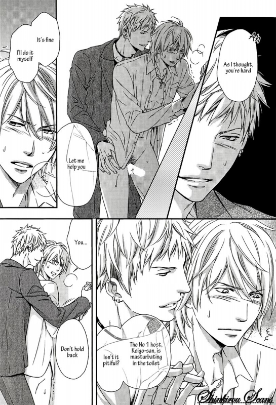 [Kaneko Ako] Hamerare Host [English] [Shinkirou Scans]_106