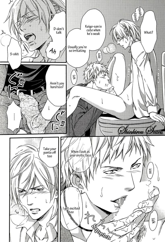 [Kaneko Ako] Hamerare Host [English] [Shinkirou Scans]_108