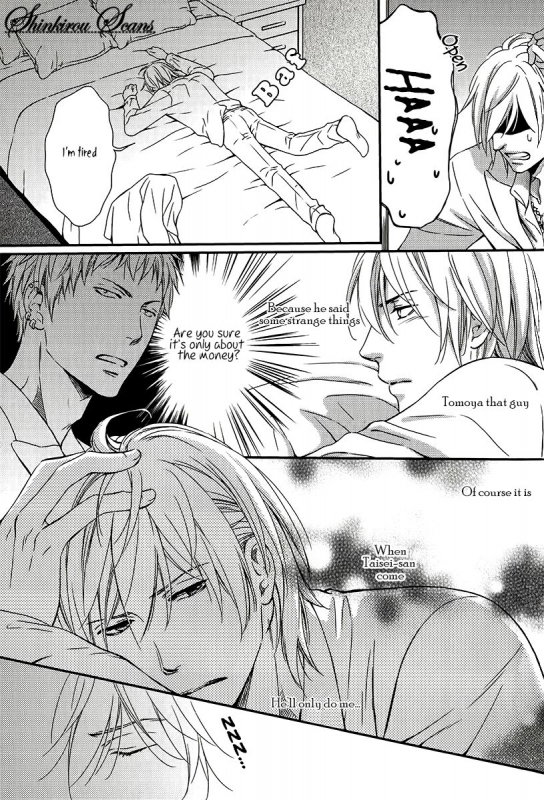 [Kaneko Ako] Hamerare Host [English] [Shinkirou Scans]_111