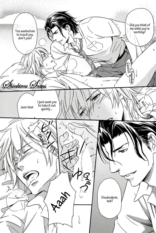 [Kaneko Ako] Hamerare Host [English] [Shinkirou Scans]_117