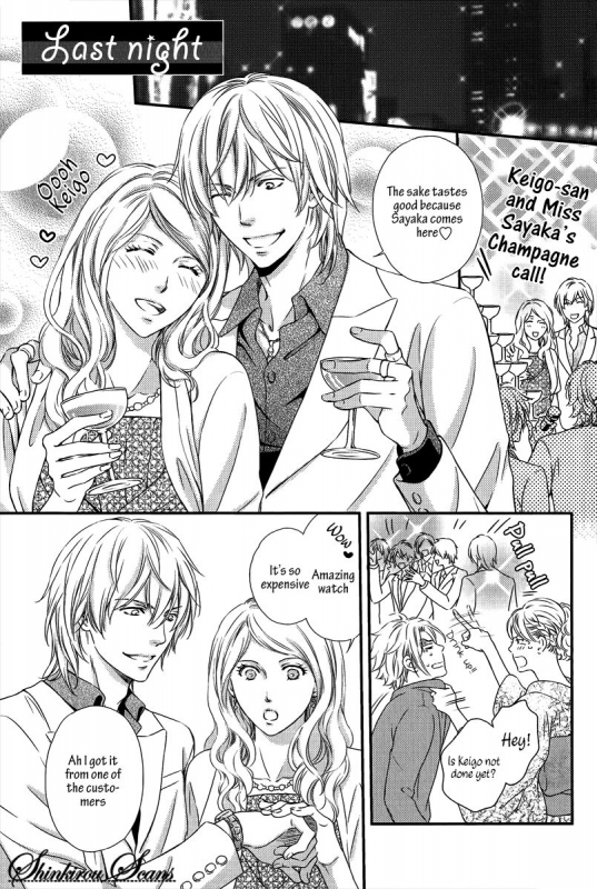 [Kaneko Ako] Hamerare Host [English] [Shinkirou Scans]_125