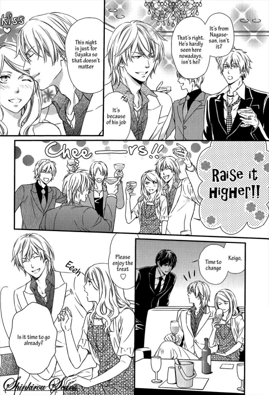 [Kaneko Ako] Hamerare Host [English] [Shinkirou Scans]_126