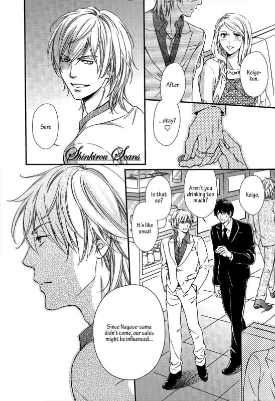 [Kaneko Ako] Hamerare Host [English] [Shinkirou Scans]_127