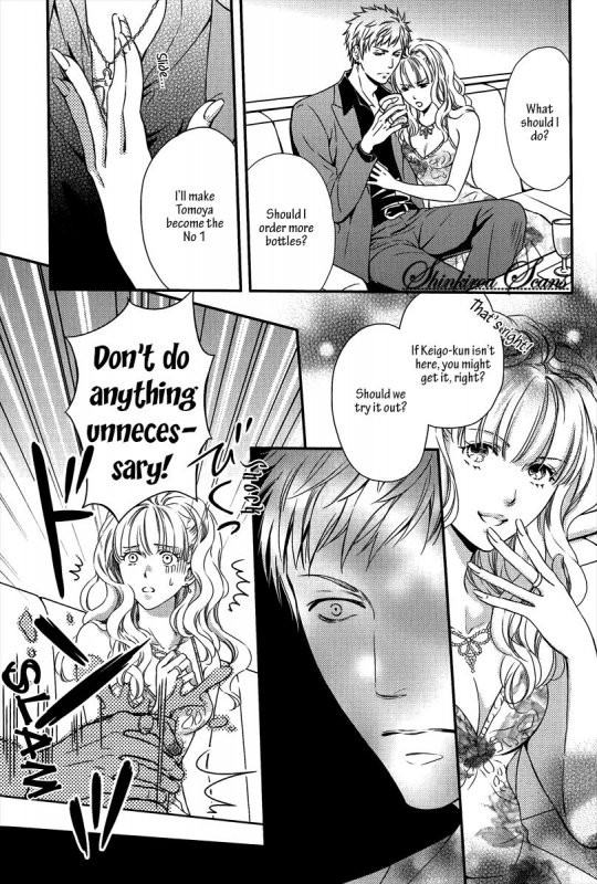 [Kaneko Ako] Hamerare Host [English] [Shinkirou Scans]_129