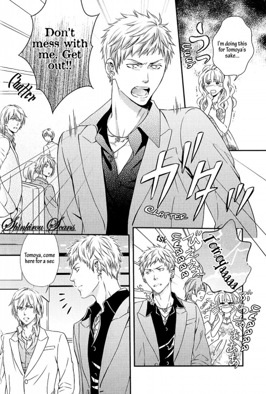 [Kaneko Ako] Hamerare Host [English] [Shinkirou Scans]_130