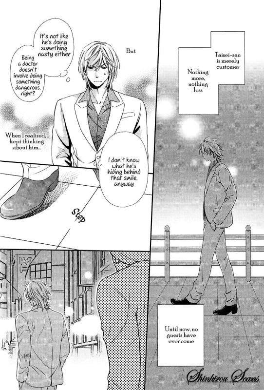 [Kaneko Ako] Hamerare Host [English] [Shinkirou Scans]_134