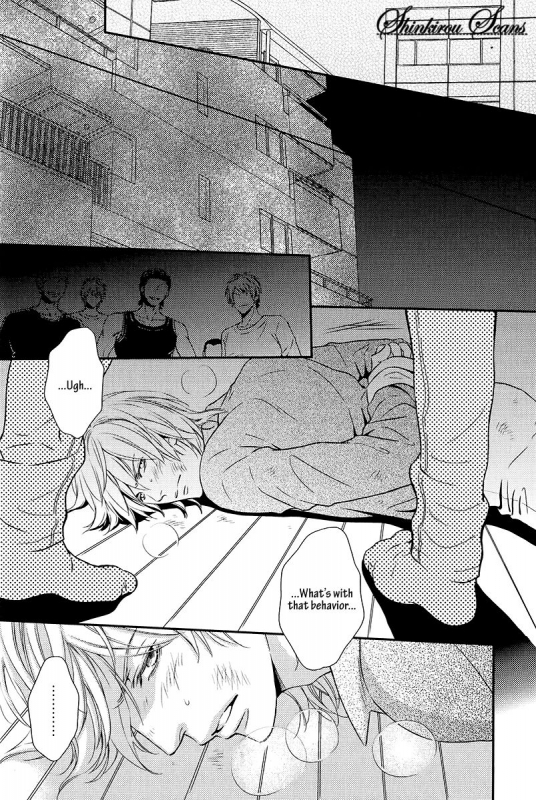 [Kaneko Ako] Hamerare Host [English] [Shinkirou Scans]_138