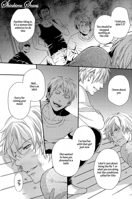 [Kaneko Ako] Hamerare Host [English] [Shinkirou Scans]_139