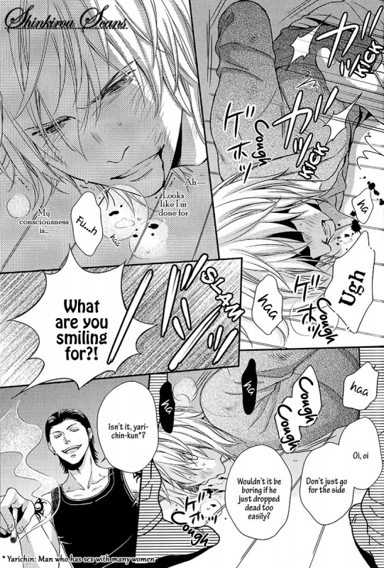 [Kaneko Ako] Hamerare Host [English] [Shinkirou Scans]_141