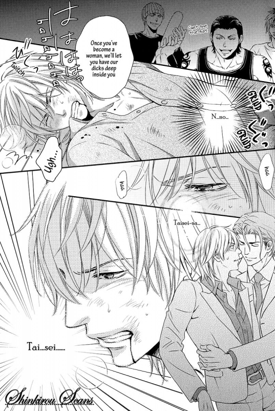 [Kaneko Ako] Hamerare Host [English] [Shinkirou Scans]_143