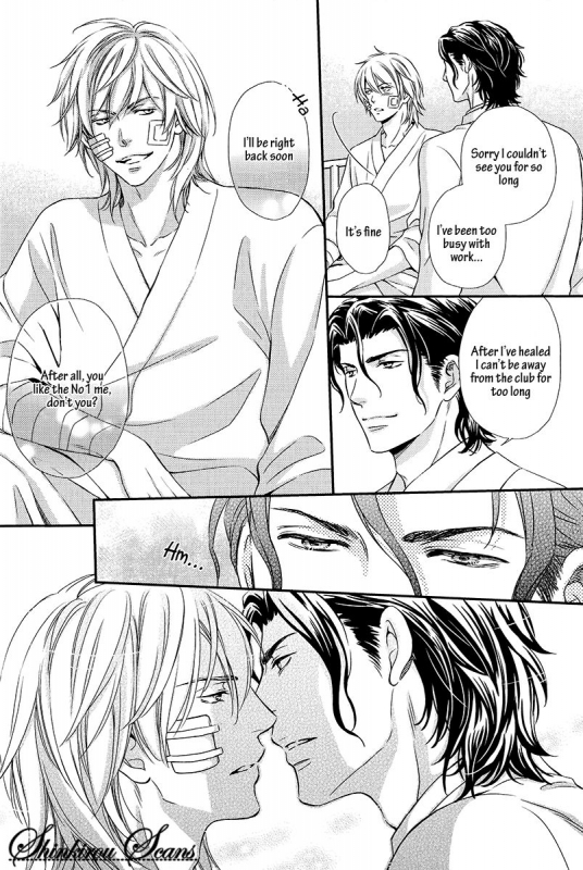 [Kaneko Ako] Hamerare Host [English] [Shinkirou Scans]_150