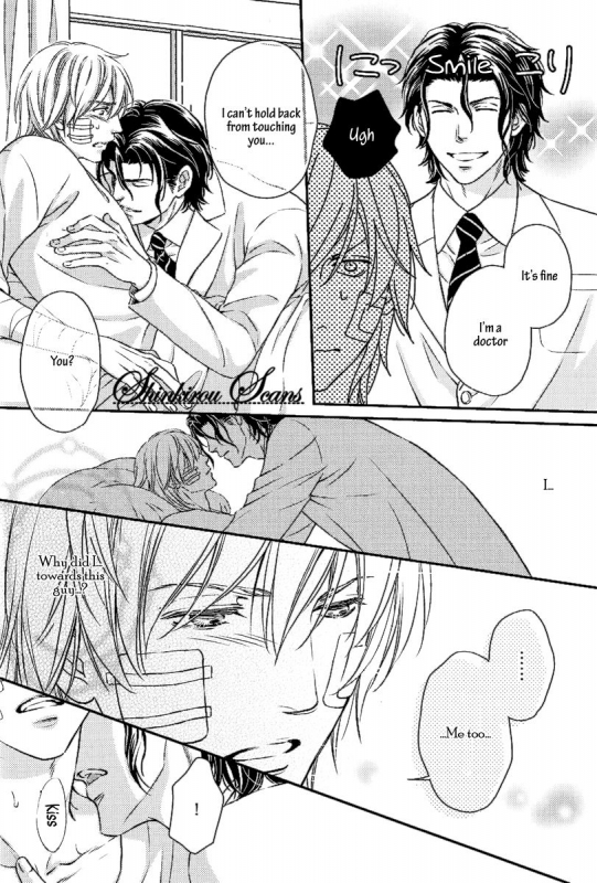 [Kaneko Ako] Hamerare Host [English] [Shinkirou Scans]_152