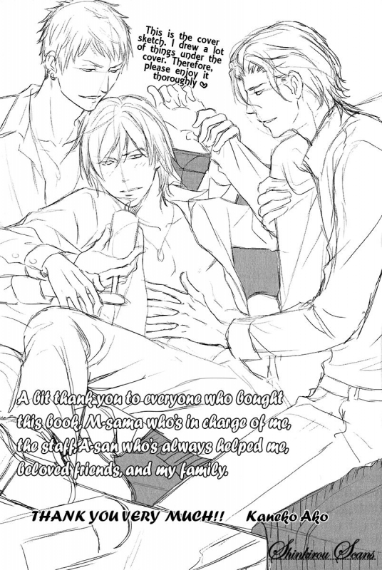 [Kaneko Ako] Hamerare Host [English] [Shinkirou Scans]_161