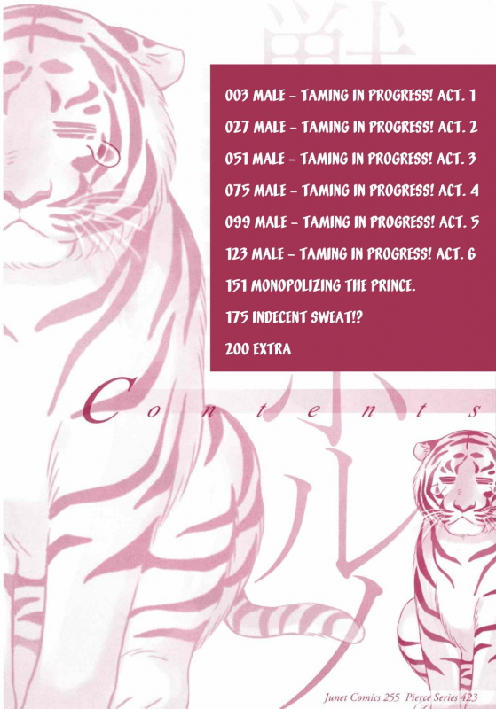 [Kaneko Ako] Juuyoku Porno Ch. 1-2 [English] [NijiNiji Nikubou Scans] [Decensored]_04