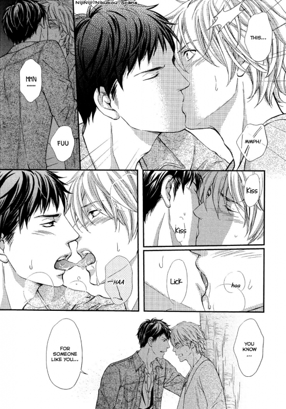 [Kaneko Ako] Juuyoku Porno Ch. 1-2 [English] [NijiNiji Nikubou Scans] [Decensored]_42