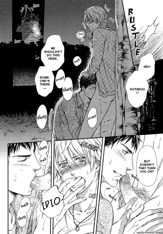 [Kaneko Ako] Juuyoku Porno Ch. 1-2 [English] [NijiNiji Nikubou Scans] [Decensored]_45