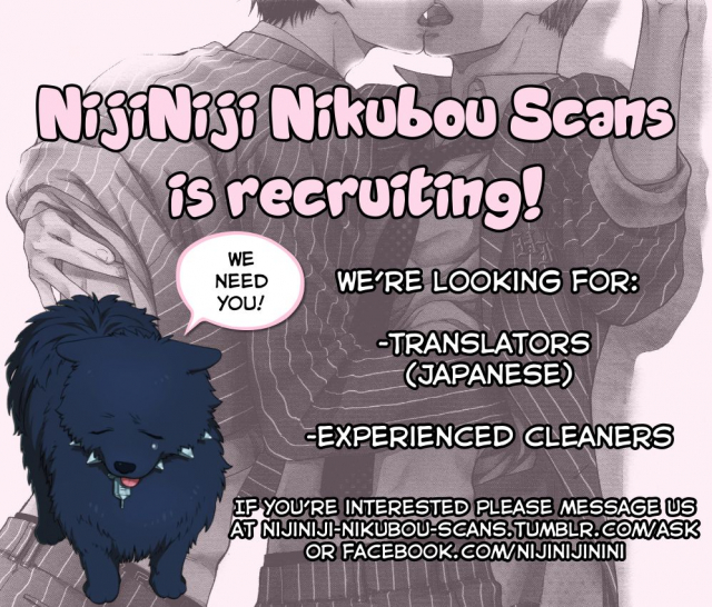 [Kaneko Ako] Juuyoku Porno Ch. 1-2 [English] [NijiNiji Nikubou Scans] [Decensored]_56