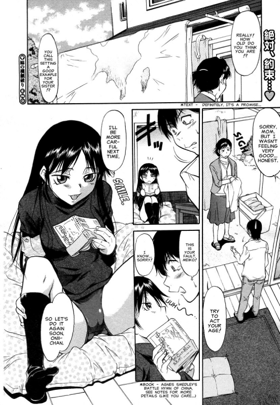 [Kaneko Toshiaki] Inner Equal Bloomers Ch. 1-8 [English] [Clearly Guilty Translations]_029