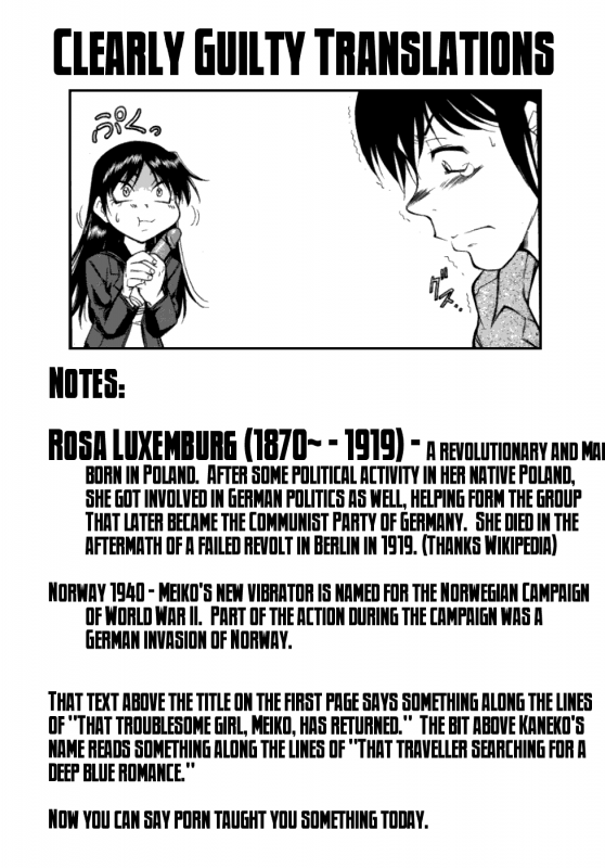 [Kaneko Toshiaki] Inner Equal Bloomers Ch. 1-8 [English] [Clearly Guilty Translations]_055