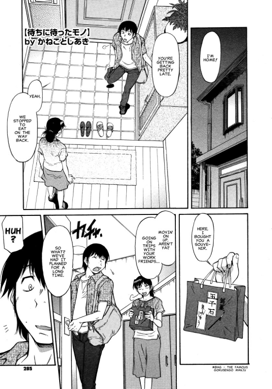 [Kaneko Toshiaki] Inner Equal Bloomers Ch. 1-8 [English] [Clearly Guilty Translations]_056