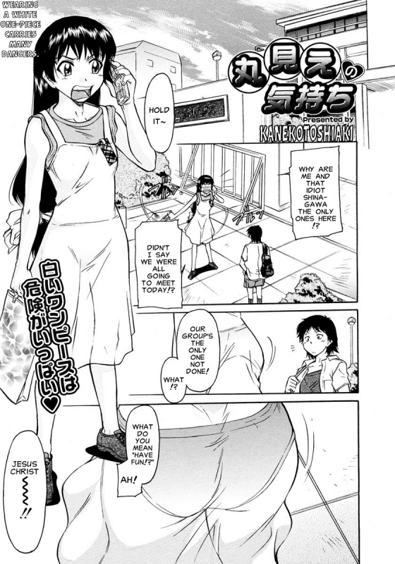 [Kaneko Toshiaki] Inner Equal Bloomers Ch. 1-8 [English] [Clearly Guilty Translations]_080