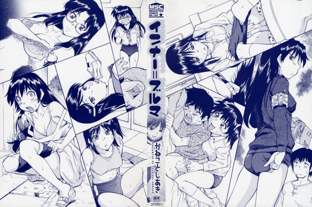 [Kaneko Toshiaki] Inner Equal Bloomers [English] [Clearly Guilty Translations] [Decensored]_003