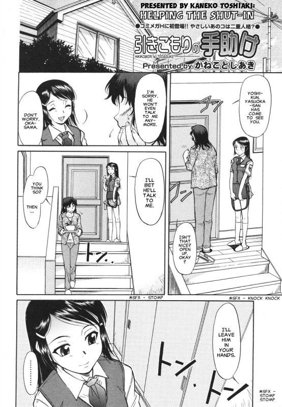 [Kaneko Toshiaki] Inner Equal Bloomers Ch. 1-8 [English] [Clearly Guilty Translations]_104