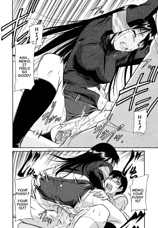 [Kaneko Toshiaki] Inner Equal Bloomers [English] [Clearly Guilty Translations] [Decensored]_017