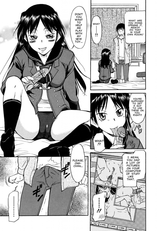 [Kaneko Toshiaki] Inner Equal Bloomers [English] [Clearly Guilty Translations] [Decensored]_034