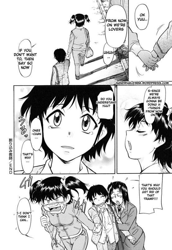 [Kaneko Toshiaki] Inner Equal Bloomers Ch. 1-8 [English] [Clearly Guilty Translations]_145