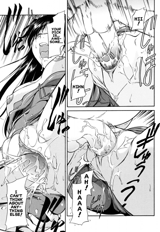 [Kaneko Toshiaki] Inner Equal Bloomers [English] [Clearly Guilty Translations] [Decensored]_070