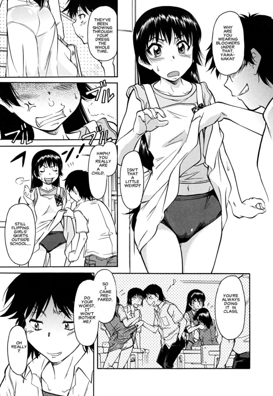 [Kaneko Toshiaki] Inner Equal Bloomers [English] [Clearly Guilty Translations] [Decensored]_080