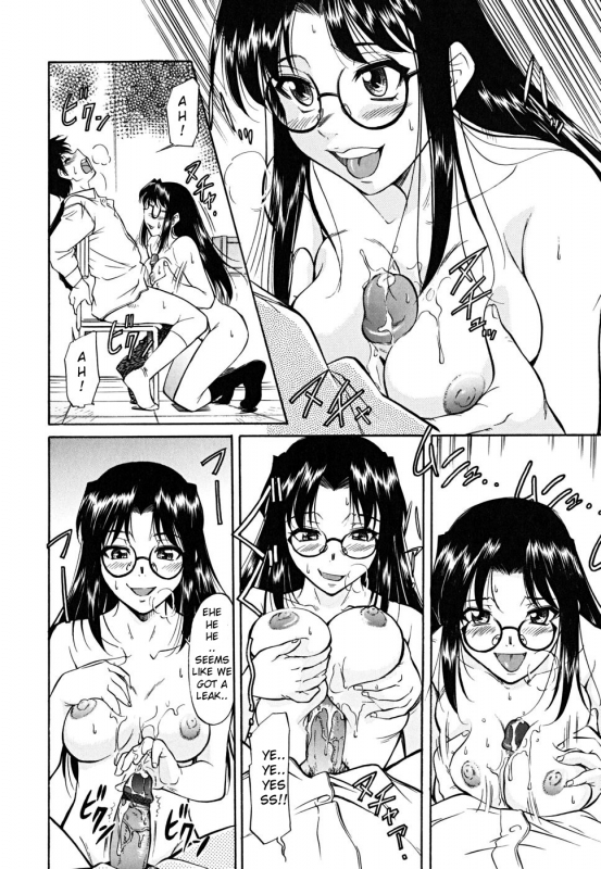 [Kaneko Toshiaki] Inner Equal Bloomers Ch. 1-8 [English] [Clearly Guilty Translations]_175