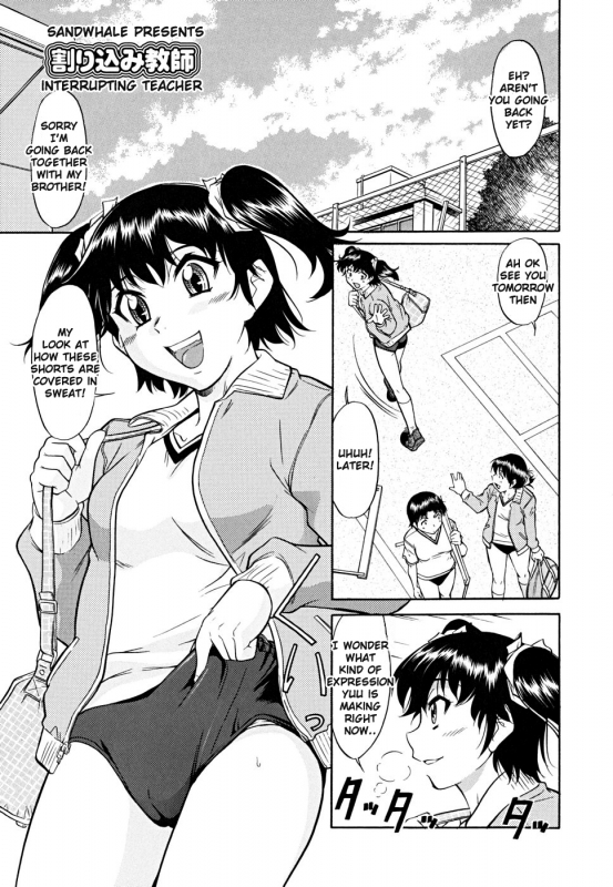 [Kaneko Toshiaki] Inner Equal Bloomers [English] [Clearly Guilty Translations] [Decensored]_122