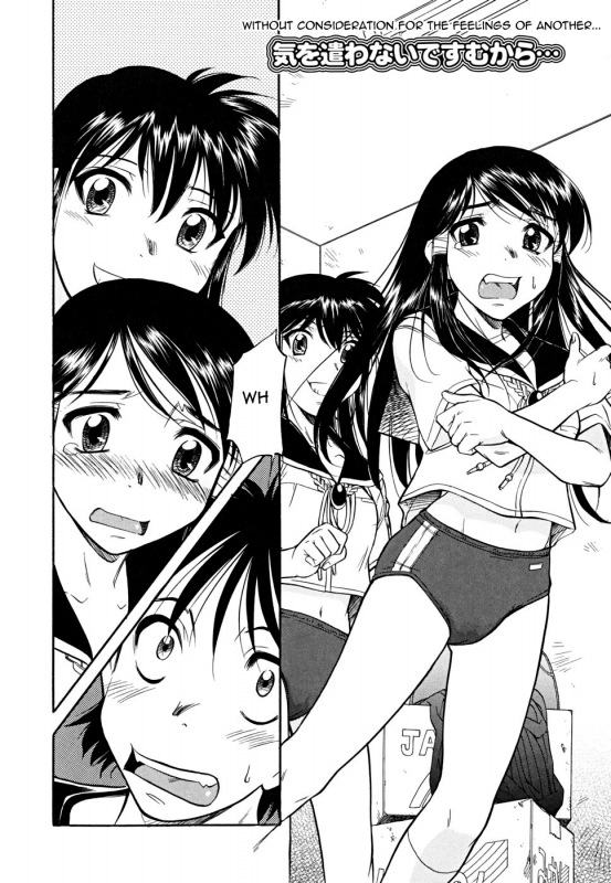 [Kaneko Toshiaki] Inner Equal Bloomers [English] [Clearly Guilty Translations] [Decensored]_185