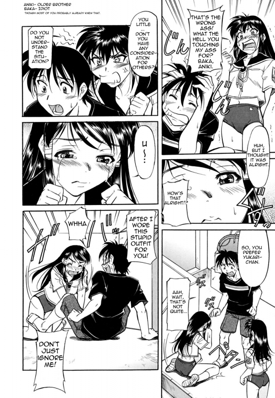 [Kaneko Toshiaki] Inner Equal Bloomers [English] [Clearly Guilty Translations] [Decensored]_189