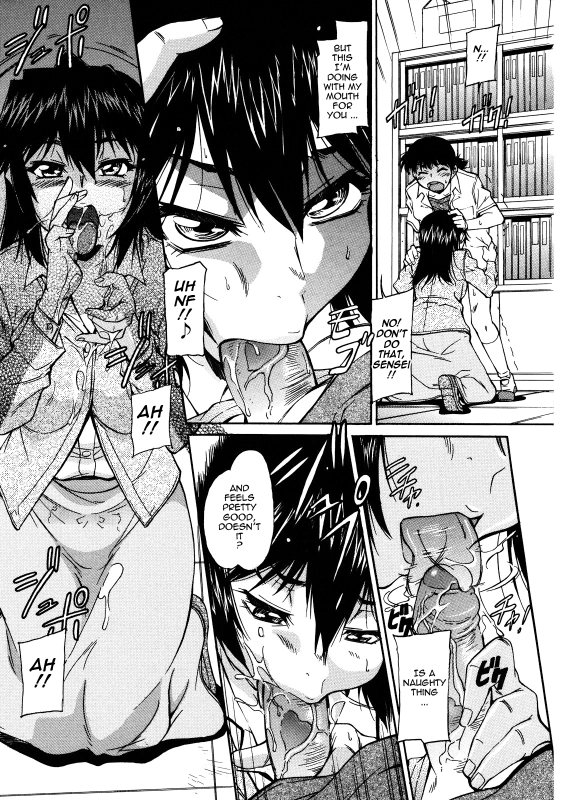 [Kaneko Toshiaki] Sakariueru [English] {Tadanohito}_012