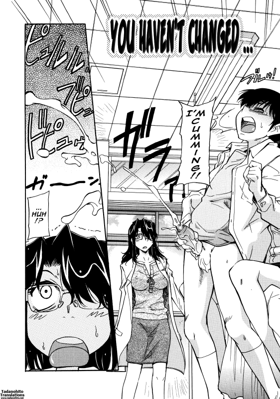 [Kaneko Toshiaki] Sakariueru [English] {Tadanohito}_027