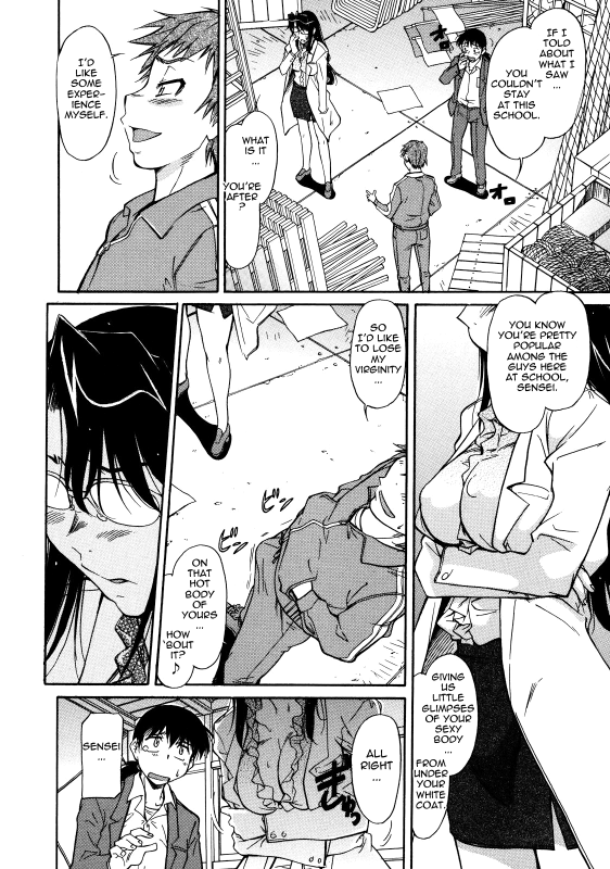 [Kaneko Toshiaki] Sakariueru [English] {Tadanohito}_049