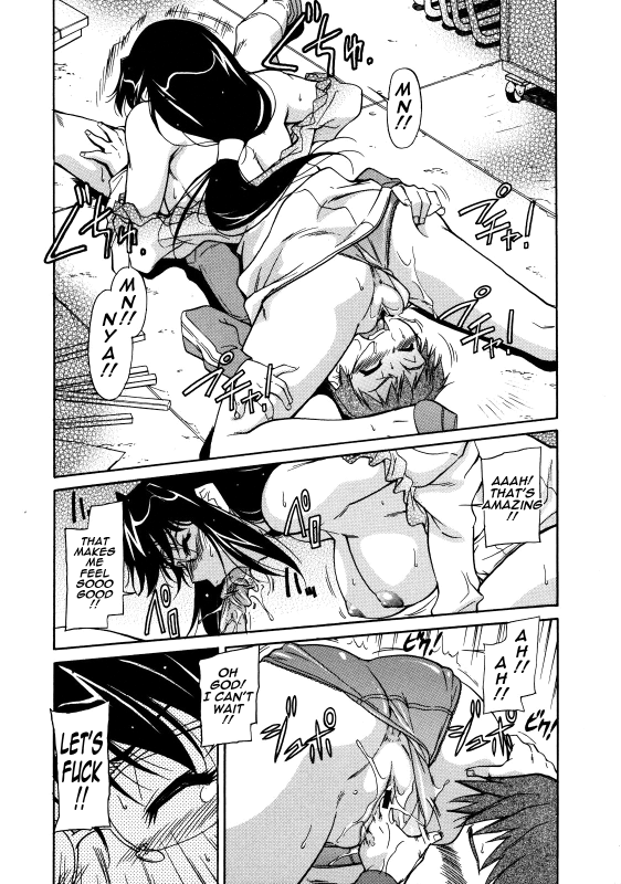 [Kaneko Toshiaki] Sakariueru [English] {Tadanohito}_057