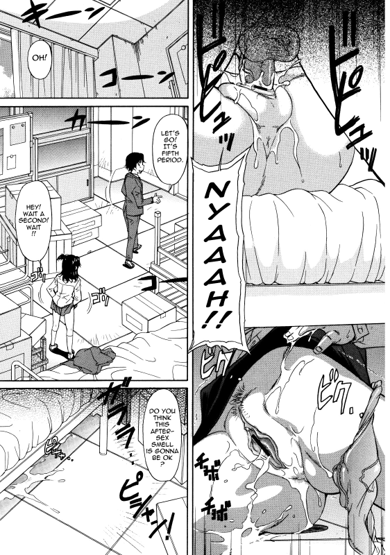 [Kaneko Toshiaki] Sakariueru [English] {Tadanohito}_076