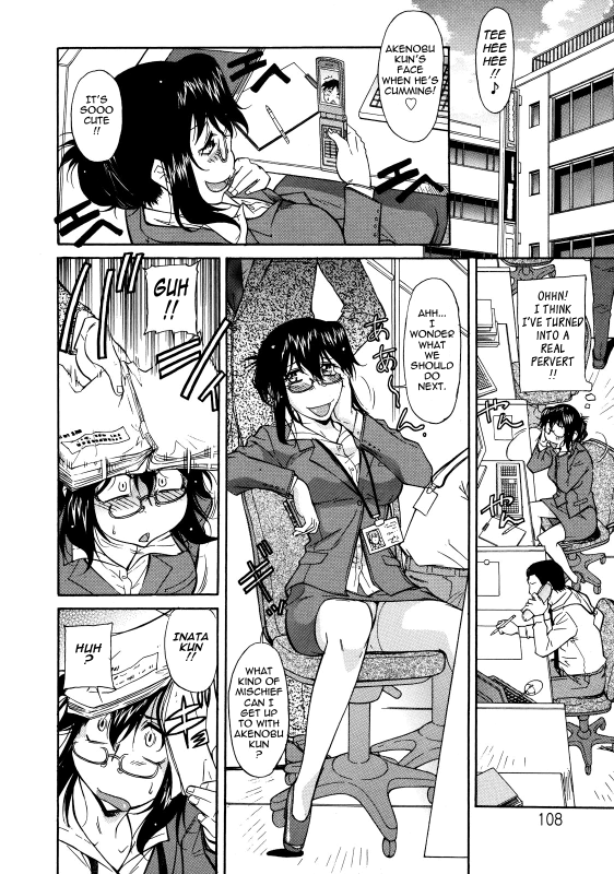 [Kaneko Toshiaki] Sakariueru [English] {Tadanohito}_109