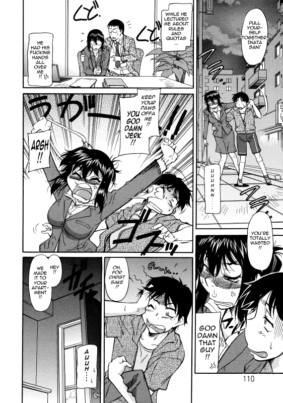 [Kaneko Toshiaki] Sakariueru [English] {Tadanohito}_111