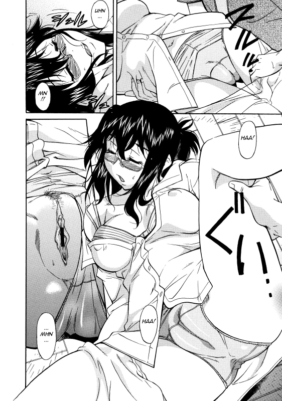 [Kaneko Toshiaki] Sakariueru [English] {Tadanohito}_113