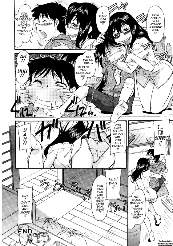 [Kaneko Toshiaki] Sakariueru [English] {Tadanohito}_125