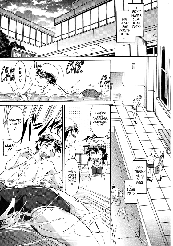 [Kaneko Toshiaki] Sakariueru [English] {Tadanohito}_126