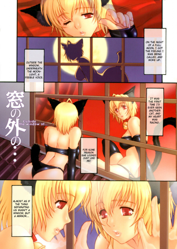 [Kanesada Keishi] LEWD ROSES - Midara na Bara Tachi- [English] [4Dawgz + Various]_021