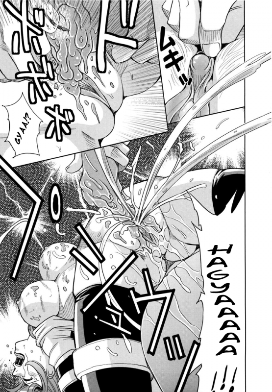 [Kaneyama Shin] Hijiri Kangoku Gakuen Vol. 2 (Complete) [English] =LWB=_030