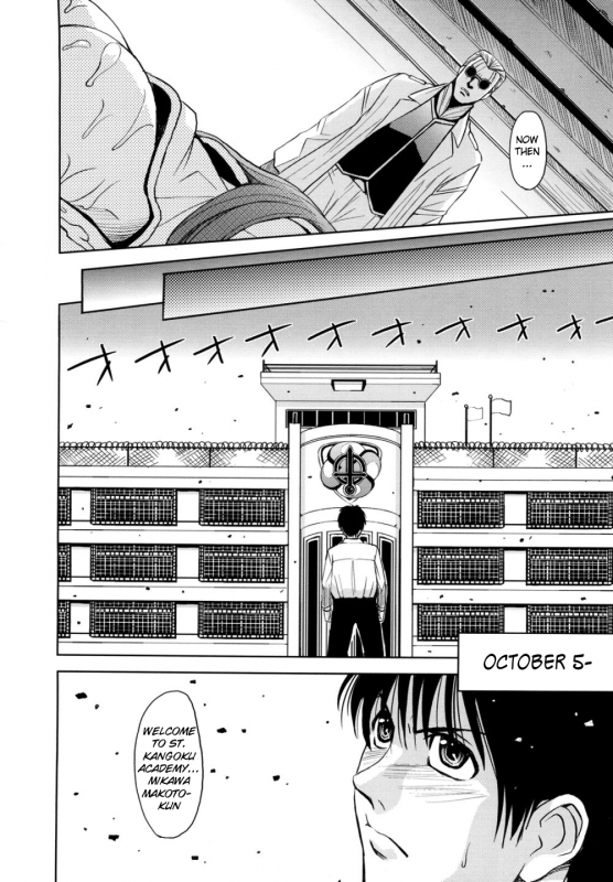 [Kaneyama Shin] Hijiri Kangoku Gakuen Vol. 2 (Complete) [English] =LWB=_063
