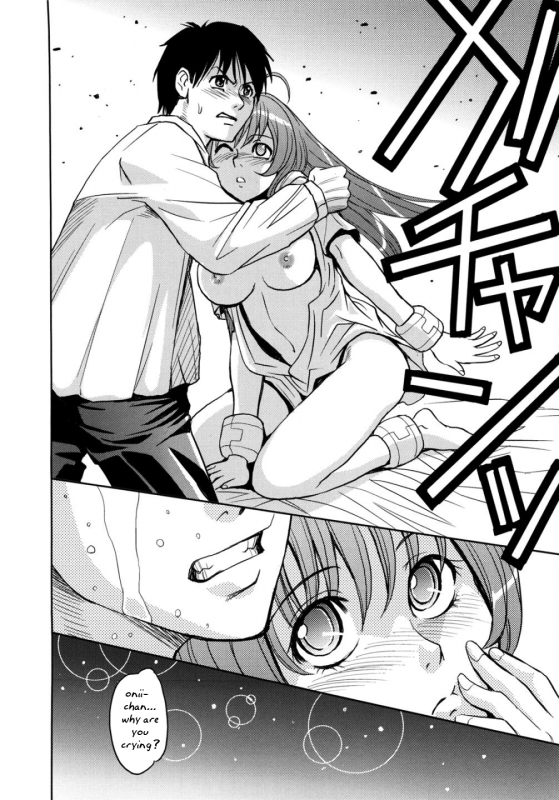 [Kaneyama Shin] Hijiri Kangoku Gakuen Vol. 2 (Complete) [English] =LWB=_069